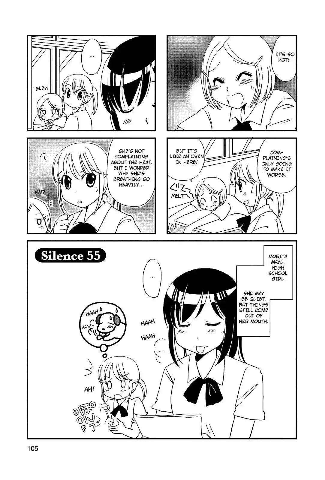 Morita-san wa Mukuchi Chapter 55 1